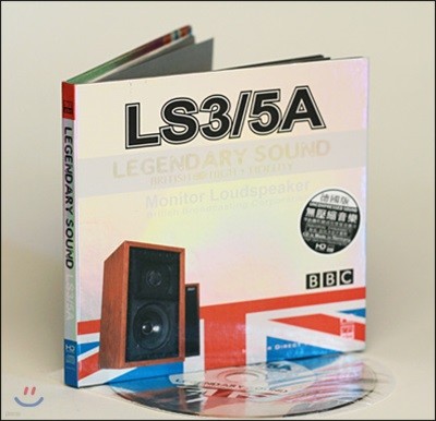 BBC ܾƽ LS3/5a Ŀ  (LS3/5A Legendary Sound)