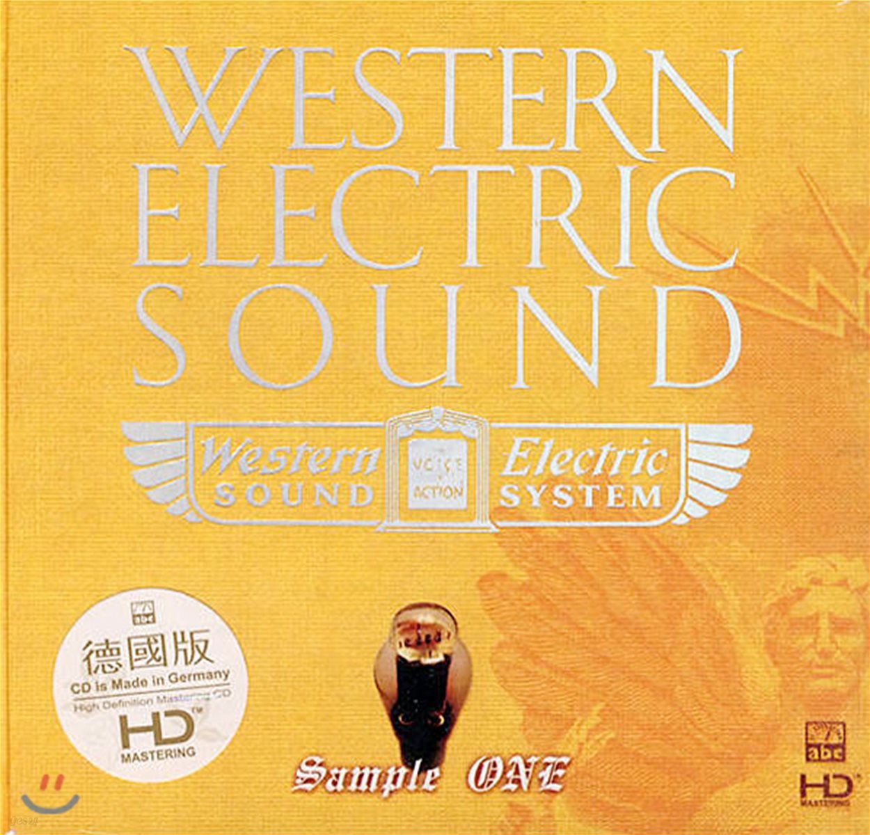 팝 &amp; 재즈 고음질 음악 모음집 (Western Electric Sound : Sample One)