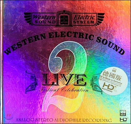 Western Electric Sound : Live 2 - Festival Celebration