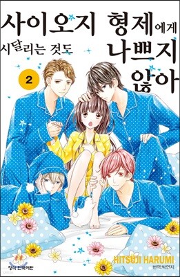 도서명 표기
