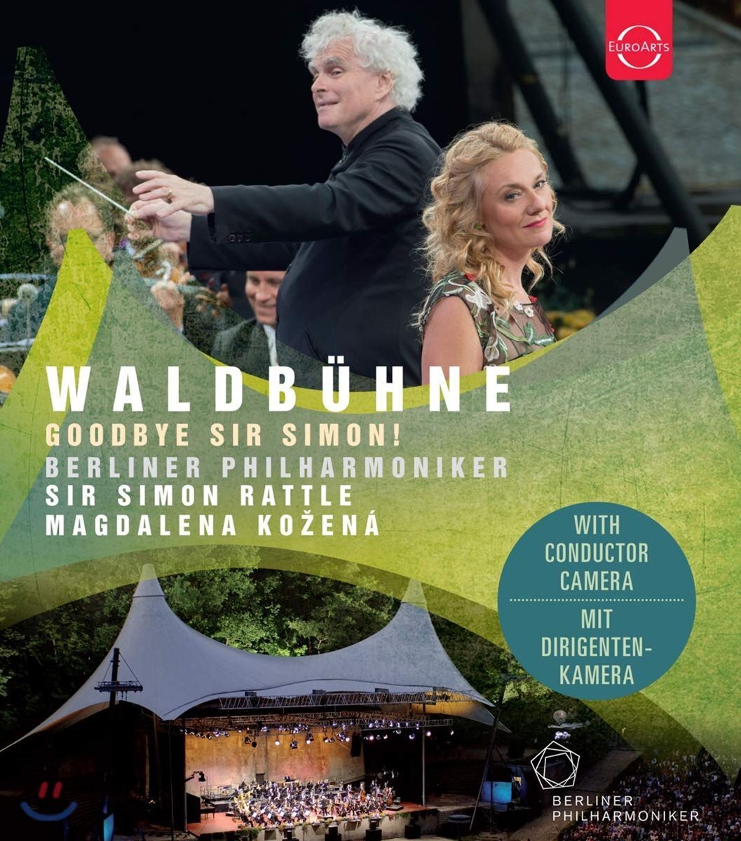 Simon Rattle 2018년 베를린 필 발트뷔네 콘서트 (Waldbuhne 2018 - Goodbye Sir Simon!)