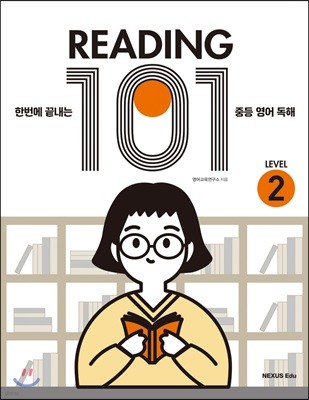 READING 101 Level 2
