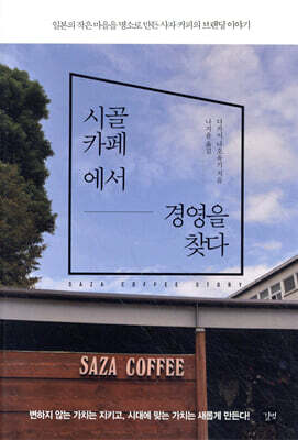 책 정보