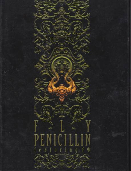 PENICILLIN - FLY [50,000장 넘버링 DIGI-BOOK한정반][일본반]