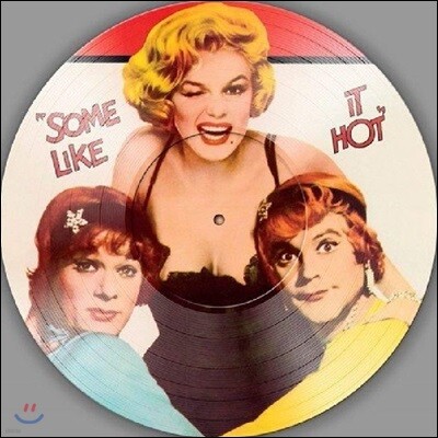 OST — 뜨거운 것이 좋아 영화음악 (Some Like It Hot OST) 앨범 커버