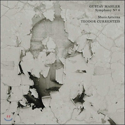 Teodor Currentzis 말러: 교향곡 6번 `비극적` - 테오도르 쿠렌치스 (Mahler: Symphony No.6 in a minor 'Tragic')