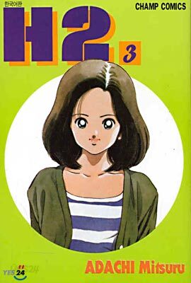 H2 3
