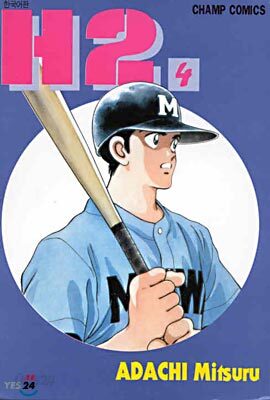 H2 4