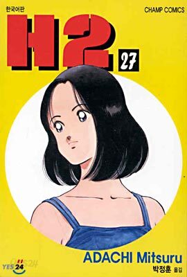 H2 27