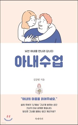 책 정보