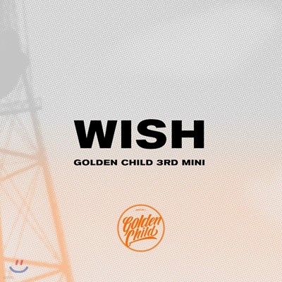 ϵ (Golden Child) - ̴Ͼٹ 3 : Wish [A+B / SET]