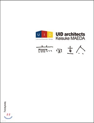 UID Architects