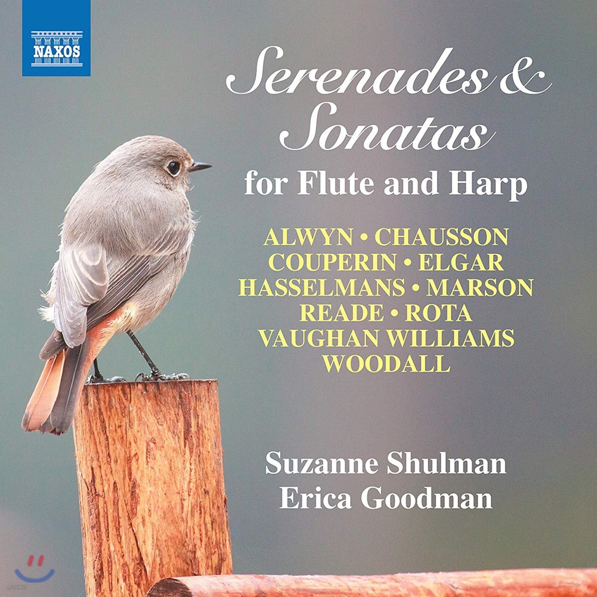 Suzanne Shulman / Erica Goodman 플루트와 하프를 위한 세레나데와 소나타 작품집 (Serenades & Sonatas for Flute and Harp) 수잔 슐먼 / 에리카 굿먼