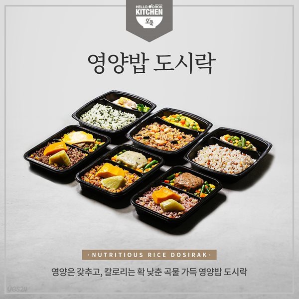 [오쿡] 영양밥 도시락 6종 12팩