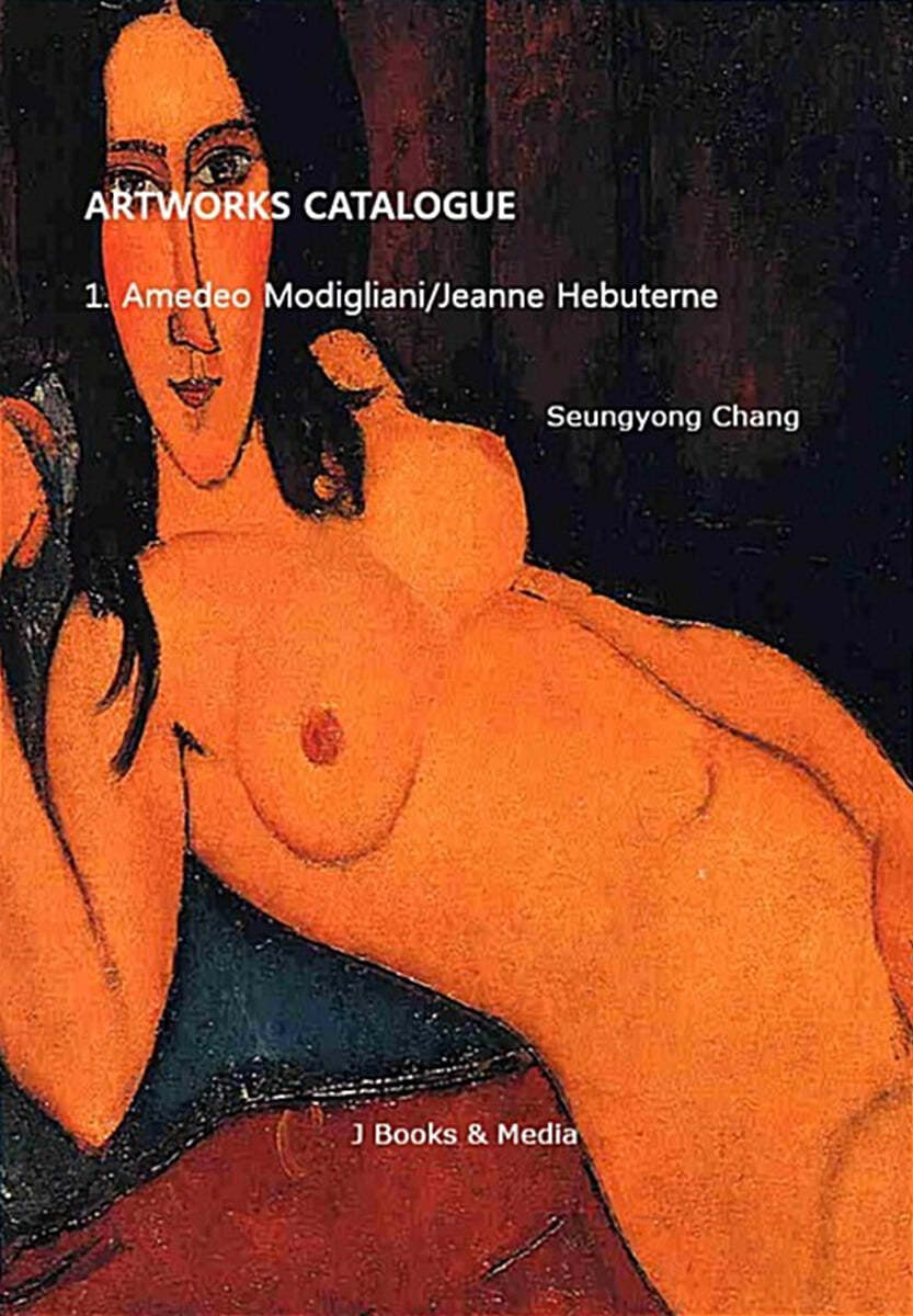 Artworks Catalogue 1
