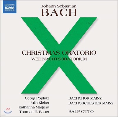Ralf Otto : ũ 丮 - BWV.248 (Bach: Christmas Oratorio)   [2CD]