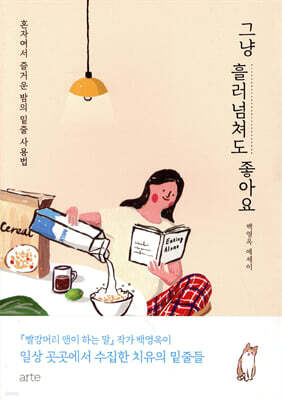 도서명 표기