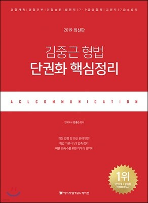 책 정보