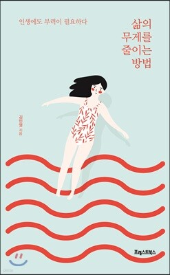 책 정보