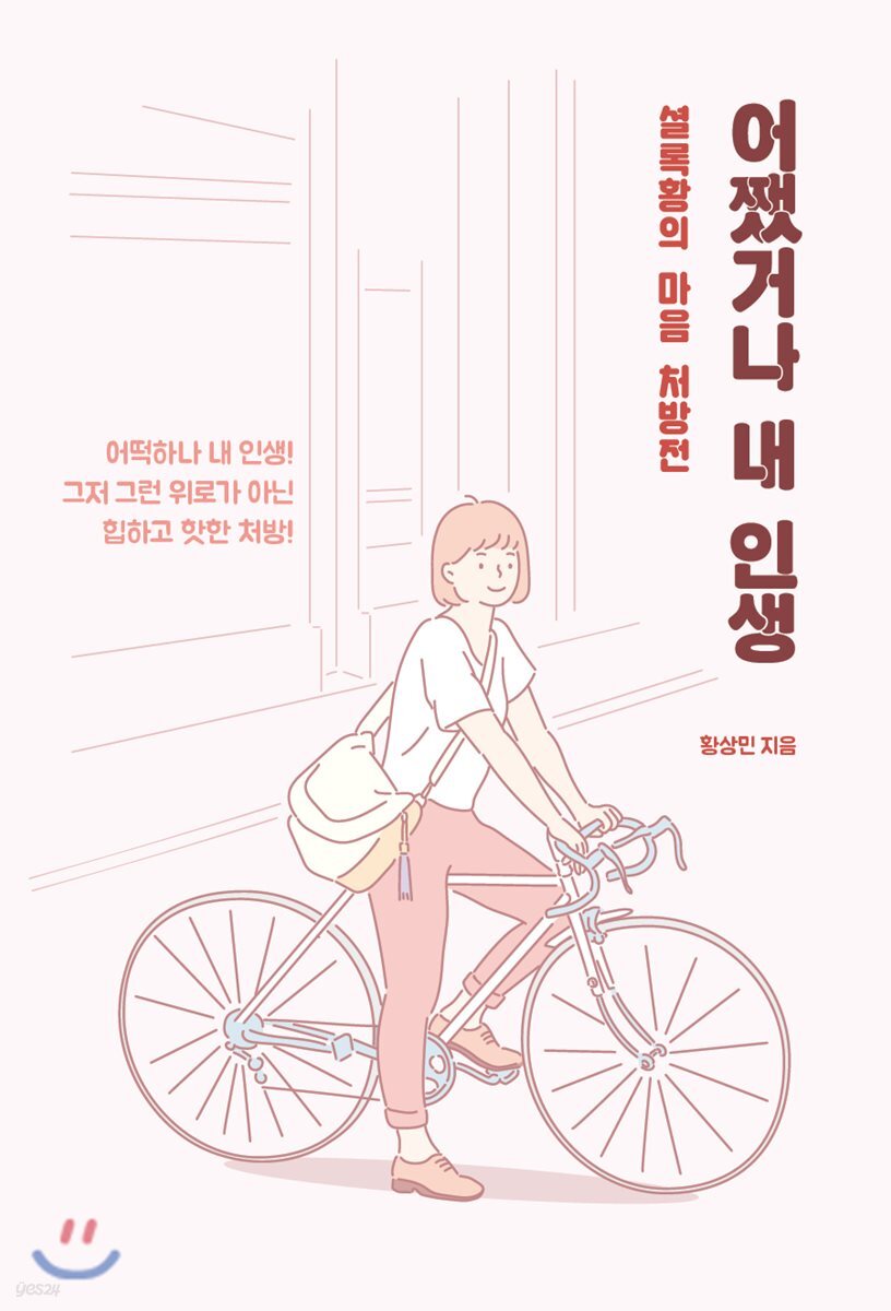 dummy