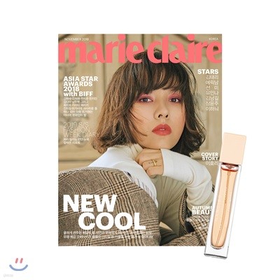 marie claire 마리끌레르 A형 (여성월간) : 11월 [2018]