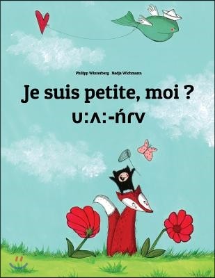 Je suis petite, moi ? : ? -n??v: Un livre d'images pour les enfants (Edition bilingue francais-mila)