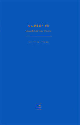 도서명 표기