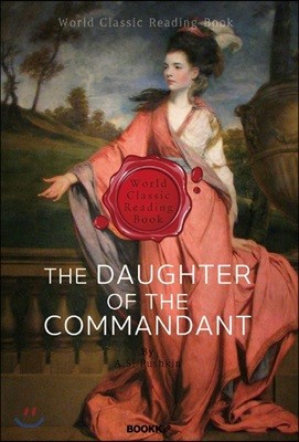 대위의 딸 (푸시킨 작품) : The Daughter of the Commandant (영문판)