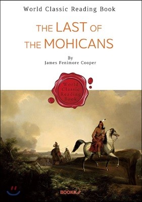 모히칸 족의 최후 : The Last of the Mohicans (영문판)