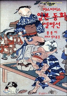 도서명 표기
