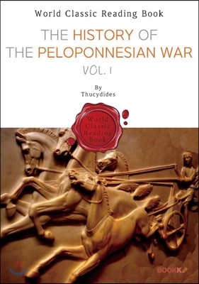 ׼ҽ  2 : The History of the Peloponnesian War. VOL. 02 ()