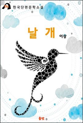 도서명 표기