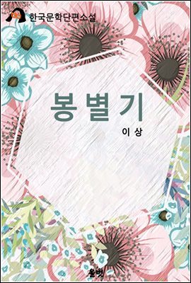 도서명 표기