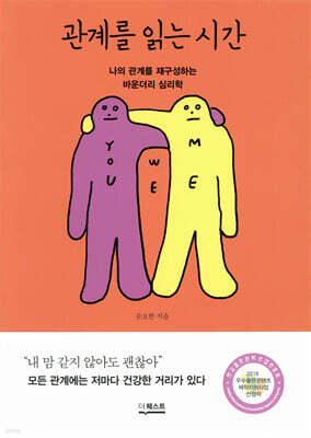 책 정보