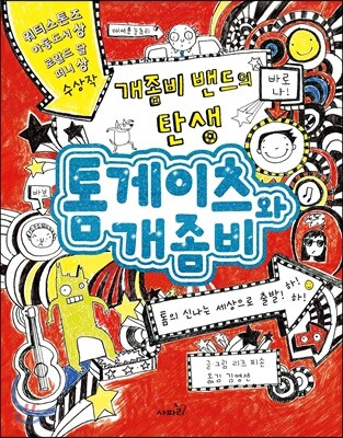 도서명 표기