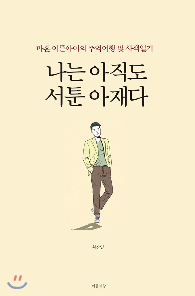 도서명 표기