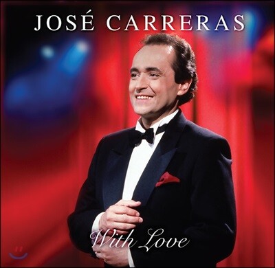 Jose Carreras — Jose Carreras 호세 카레라스 (With Love) 앨범 커버