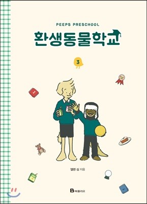 도서명 표기