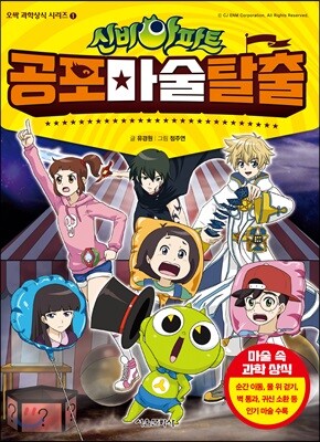 책 정보