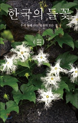 책 정보