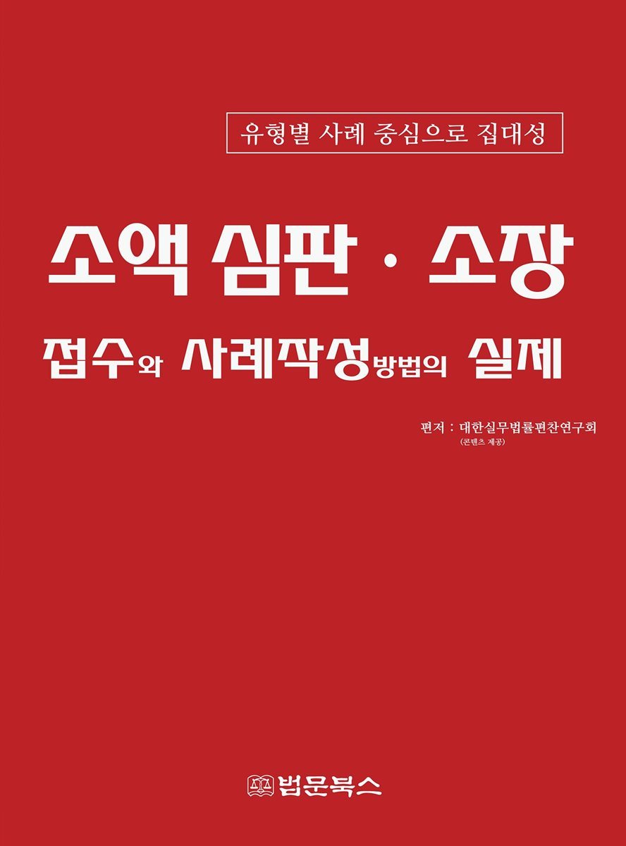 도서명 표기