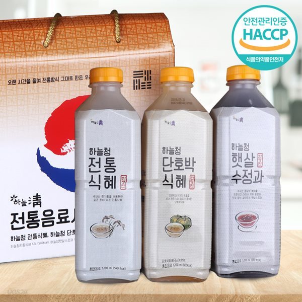 하늘청 전통음료세트 식혜 1.2L x 3병 (전통.단호박식혜,수정과)