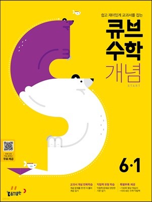 책 정보