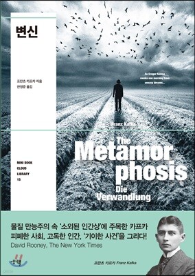 도서명 표기