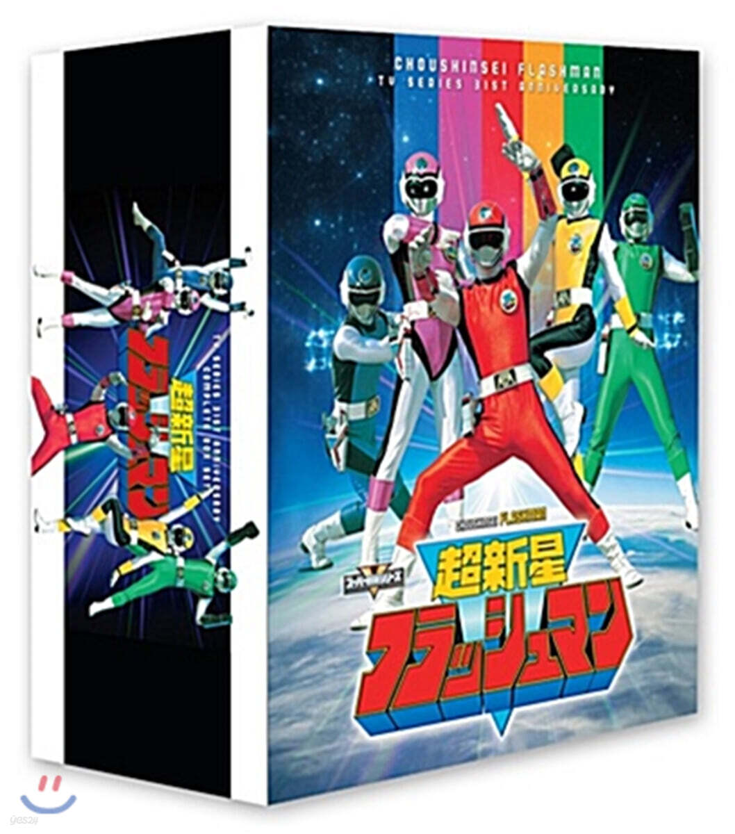 지구방위대 후뢰시맨 TV 시리즈 (10Disc) [오리지날 버전]