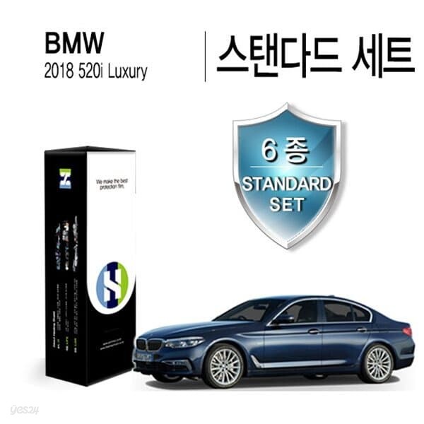 BMW 2018 올 뉴 520i 럭셔리라인 자동차용품 PPF 필름 생활보호 패키지 6종 세트(HS1765692)