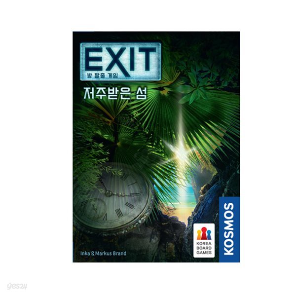 EXIT 방 탈출 게임:저주받은 섬/보드게임