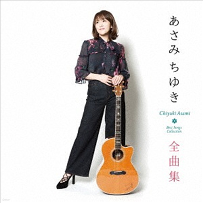 Asami Chiyuki (ƻ ġŰ) - ߪ檭 (CD)