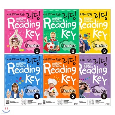 미국교과서 읽는 리딩 Reading Key Preschool Starter 1-6권 세트(전6권)