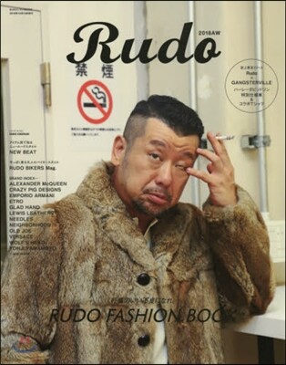 Rudo 2018 AW